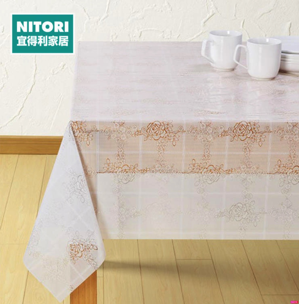 Nitori 180*135см хулдаасан бүтээлэг