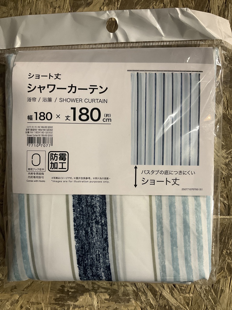 Nitori 180*180см ванн хөшиг