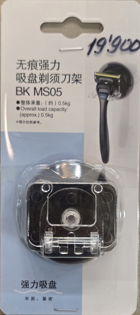 Nitori хар сахлын машины тавиур