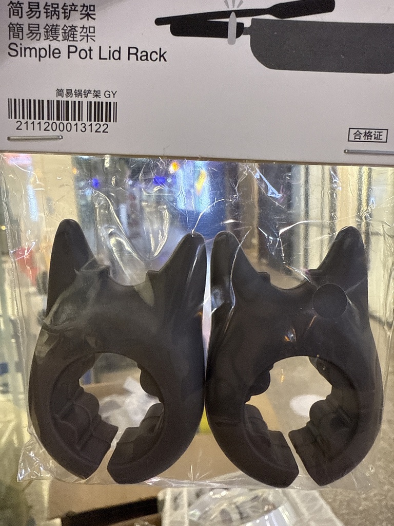 Nitori хусуур тогтоогч