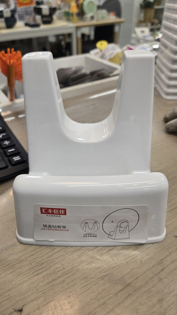 Nitori цагаан тагны суурь