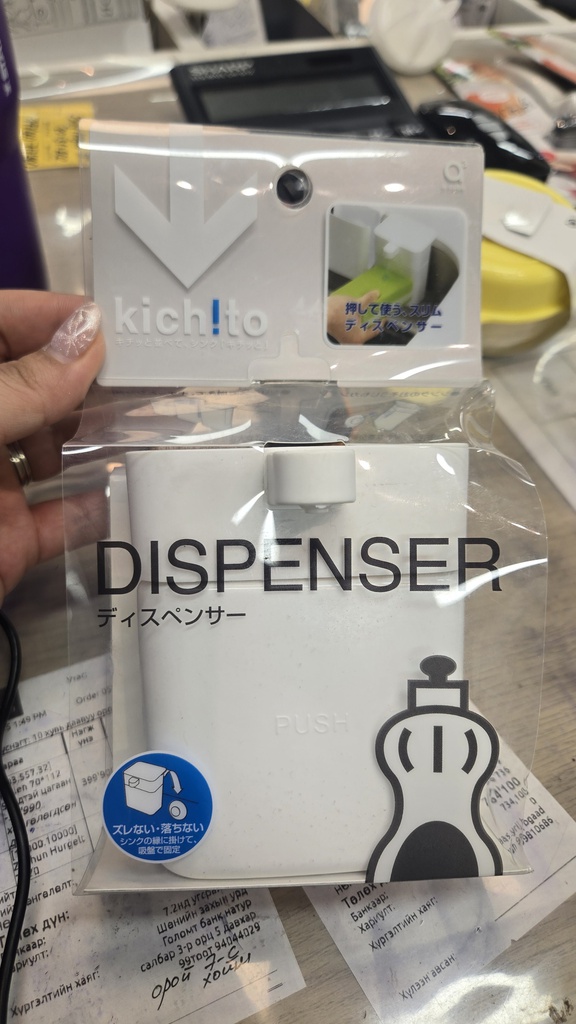 Nitori хөөсөн саван шахагч