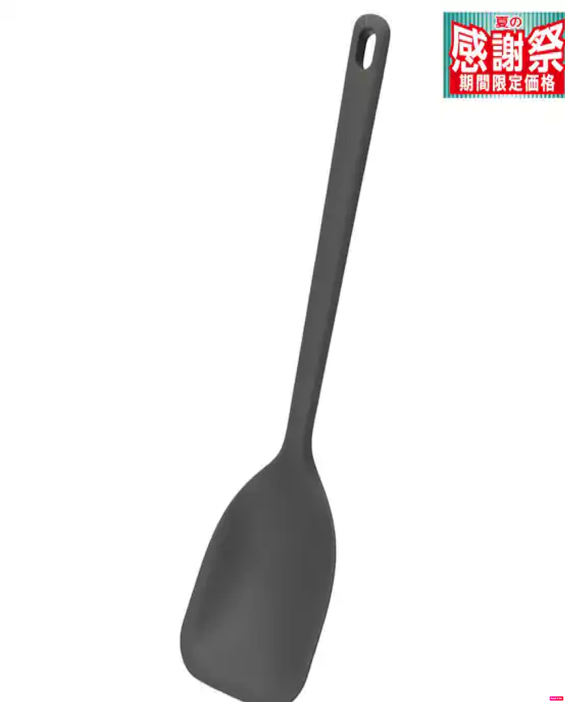 Nitori силикон хар хусуур