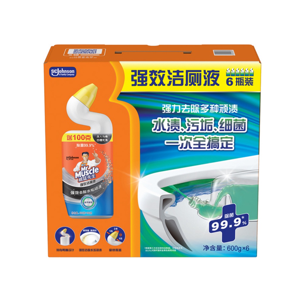 Members mark mr.muscle 1ш 00 угаагч