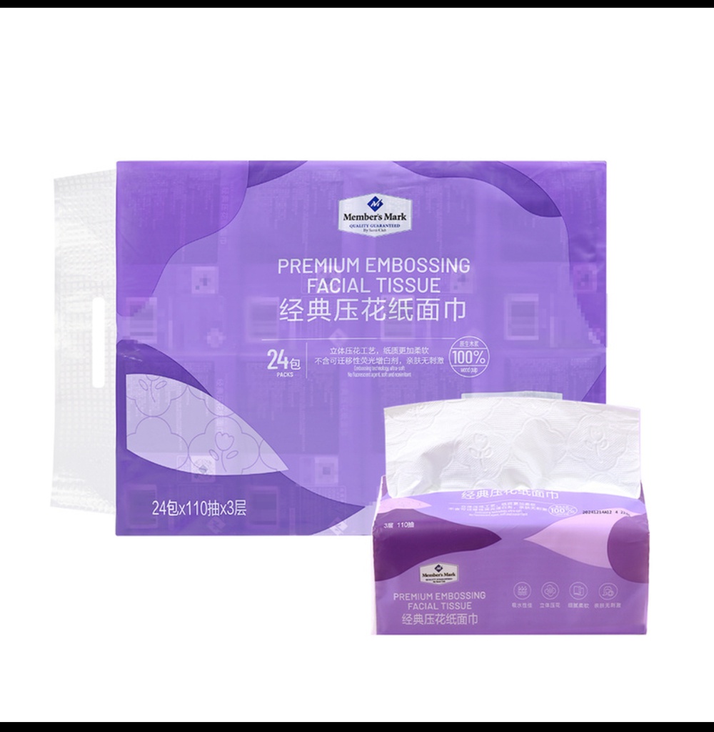 Members mark 1ш хуурай сальфитак