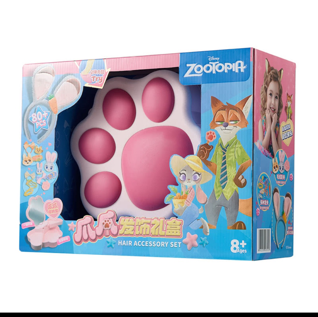 Members mark zootopia боолтны сет