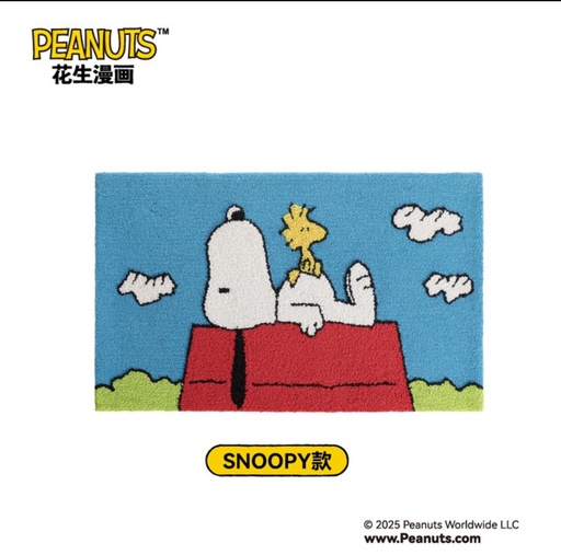 [980.298.927] Members mark snoopy гишгүүр