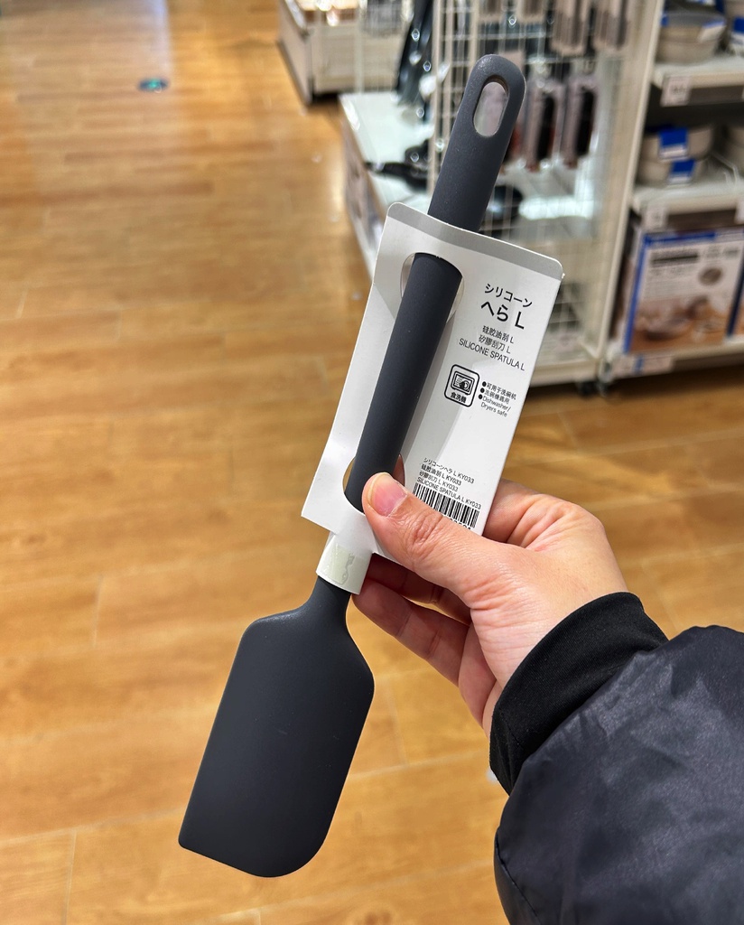 Nitori хар хусуур