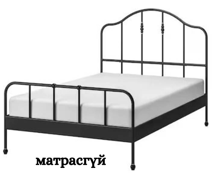 Sagstua 180*200 хар ор