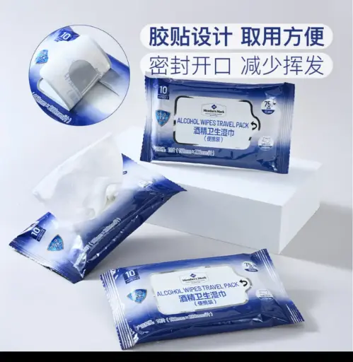 [981.062.315] Members mark 1ш спирттэй нойтон сальфитак