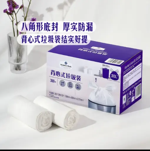 [980.284.145] Members mark 30л хогийн уут 30ш