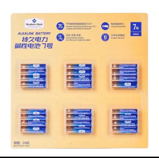 [981.095.458] Members mark Alkaline battery хуруу зай нарийн